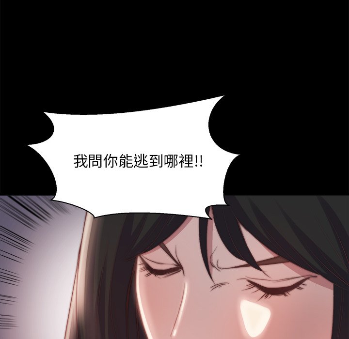 《恶女》漫画最新章节恶女-第25章免费下拉式在线观看章节第【30】张图片