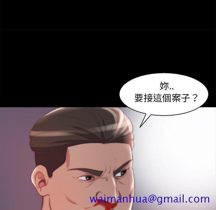 《恶女》漫画最新章节恶女-第25章免费下拉式在线观看章节第【18】张图片