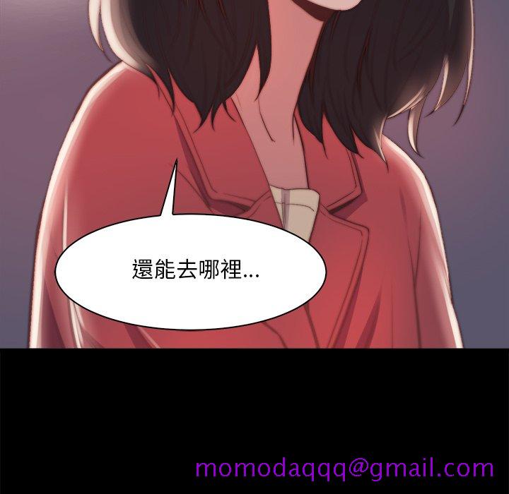 《恶女》漫画最新章节恶女-第25章免费下拉式在线观看章节第【33】张图片