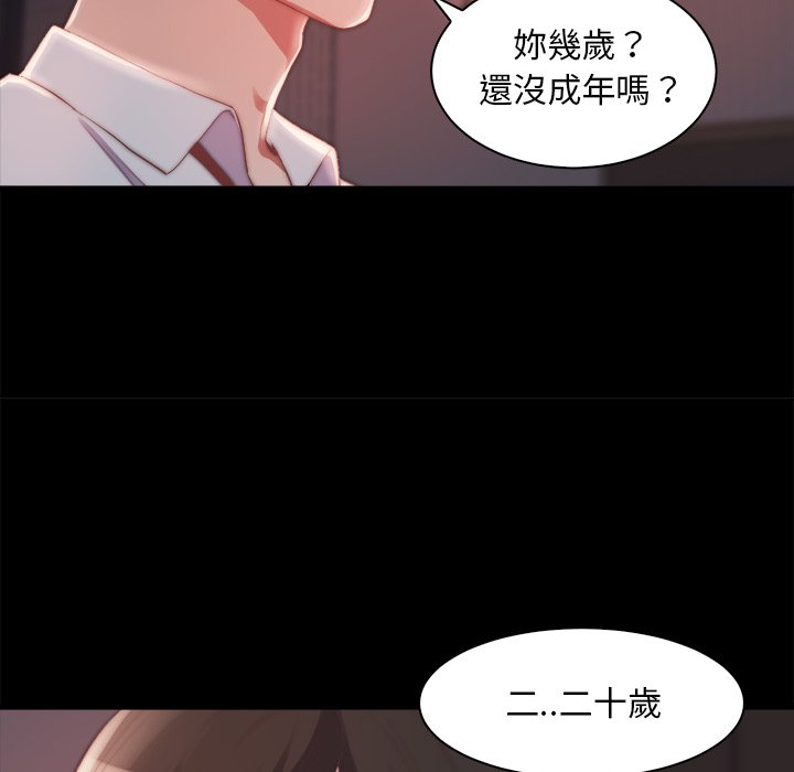 《恶女》漫画最新章节恶女-第25章免费下拉式在线观看章节第【51】张图片