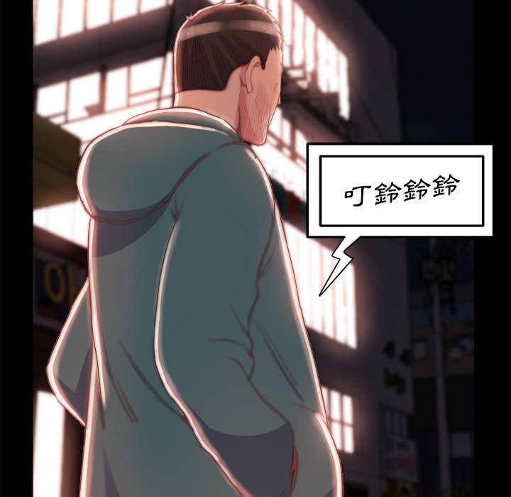 《恶女》漫画最新章节恶女-第27章免费下拉式在线观看章节第【24】张图片