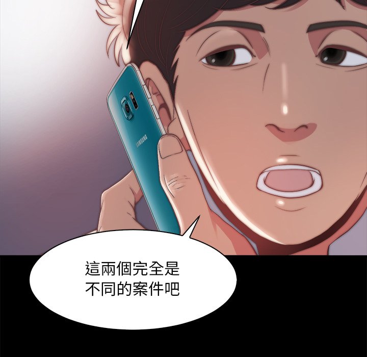 《恶女》漫画最新章节恶女-第27章免费下拉式在线观看章节第【36】张图片