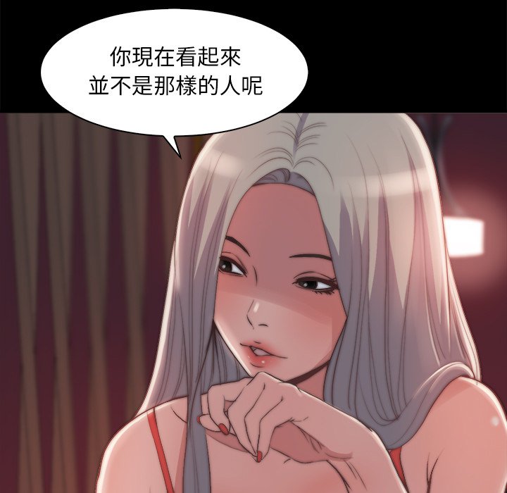 《恶女》漫画最新章节恶女-第27章免费下拉式在线观看章节第【74】张图片