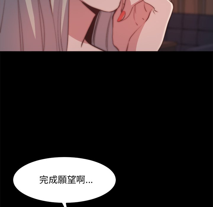 《恶女》漫画最新章节恶女-第27章免费下拉式在线观看章节第【7】张图片