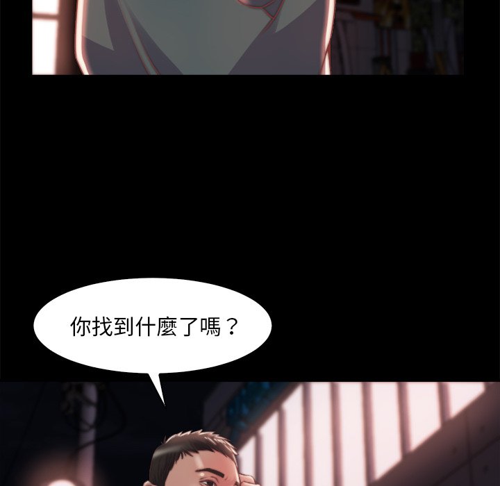 《恶女》漫画最新章节恶女-第27章免费下拉式在线观看章节第【25】张图片