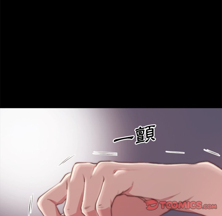 《恶女》漫画最新章节恶女-第27章免费下拉式在线观看章节第【59】张图片