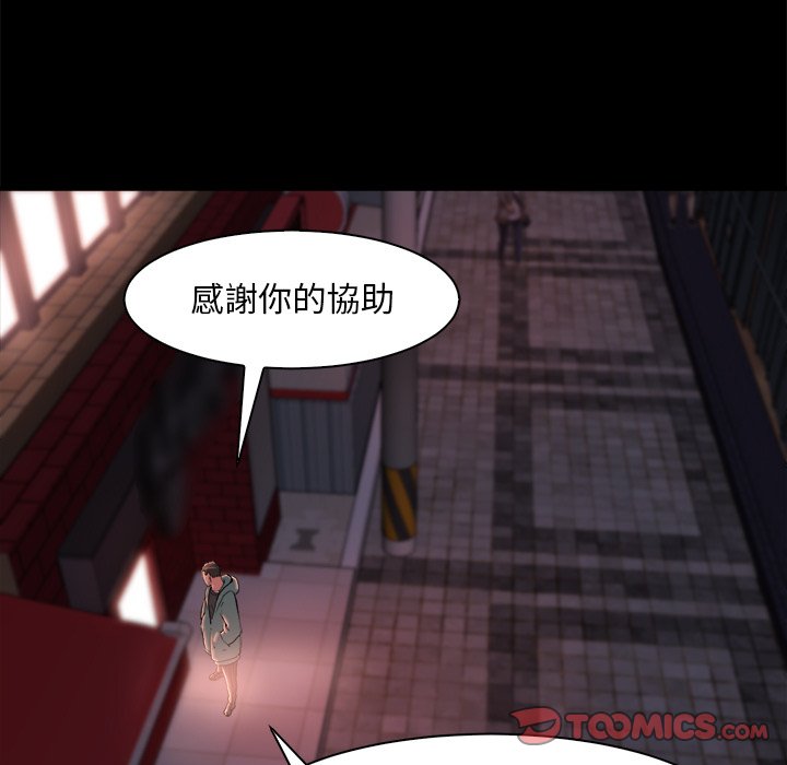 《恶女》漫画最新章节恶女-第27章免费下拉式在线观看章节第【17】张图片