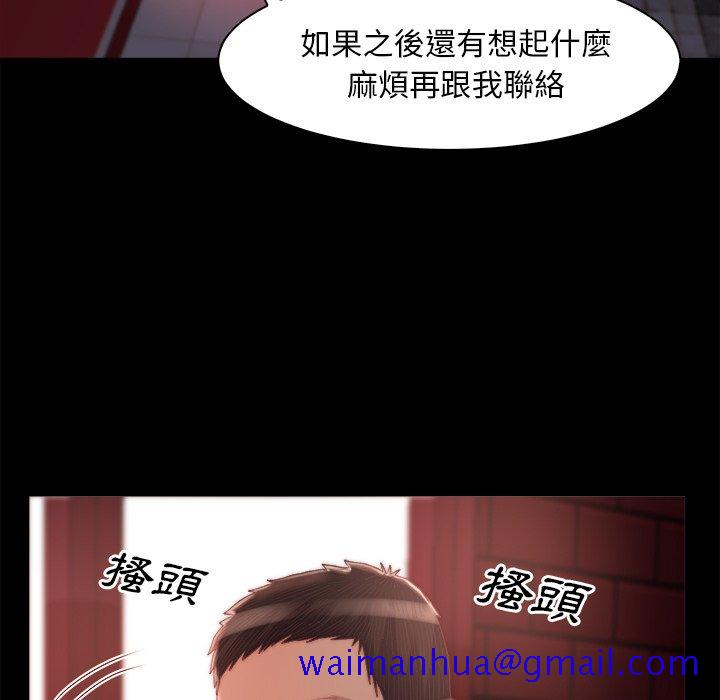 《恶女》漫画最新章节恶女-第27章免费下拉式在线观看章节第【18】张图片