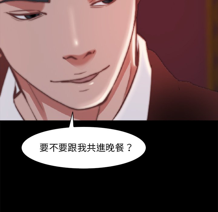 《恶女》漫画最新章节恶女-第27章免费下拉式在线观看章节第【100】张图片