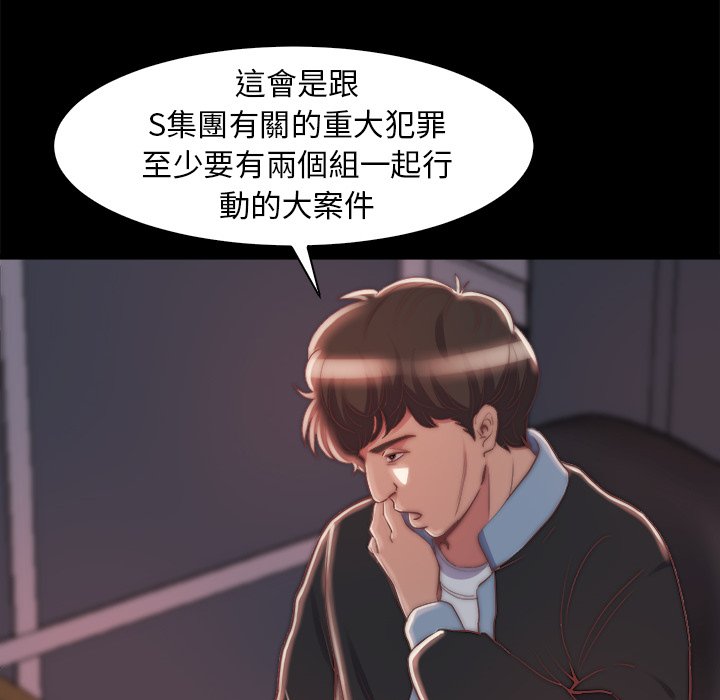 《恶女》漫画最新章节恶女-第27章免费下拉式在线观看章节第【34】张图片