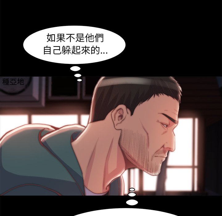 《恶女》漫画最新章节恶女-第27章免费下拉式在线观看章节第【22】张图片