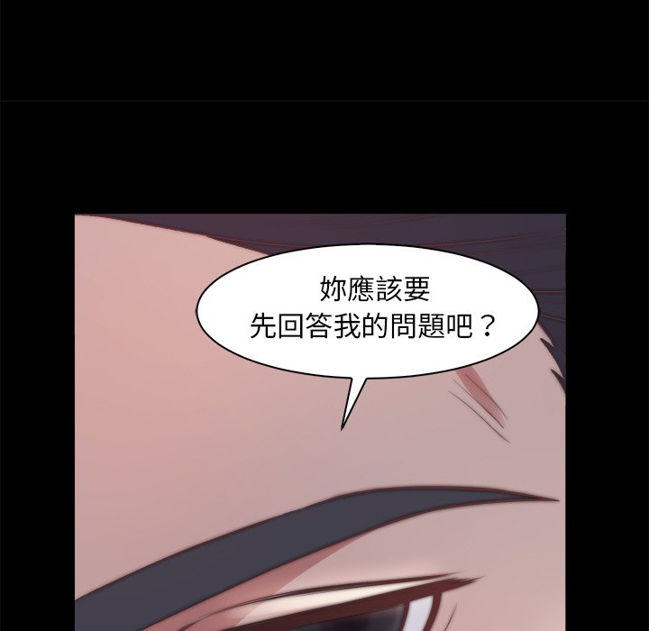 《恶女》漫画最新章节恶女-第27章免费下拉式在线观看章节第【64】张图片