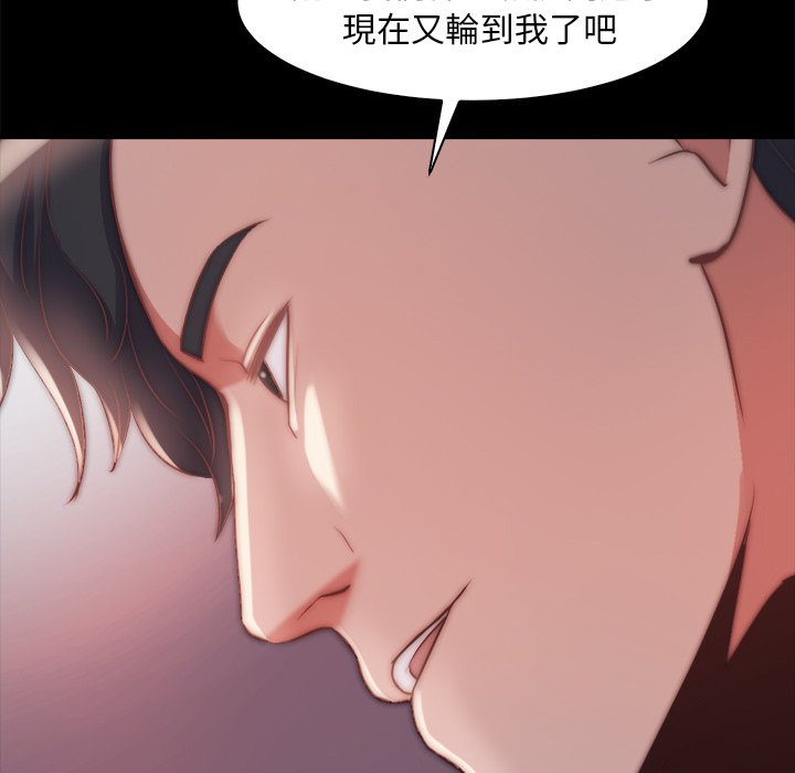 《恶女》漫画最新章节恶女-第27章免费下拉式在线观看章节第【94】张图片