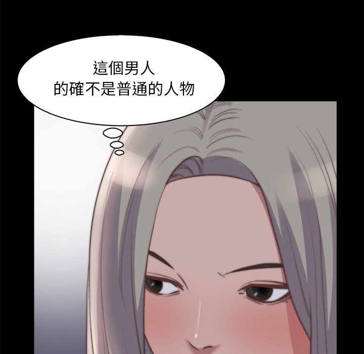 《恶女》漫画最新章节恶女-第27章免费下拉式在线观看章节第【66】张图片