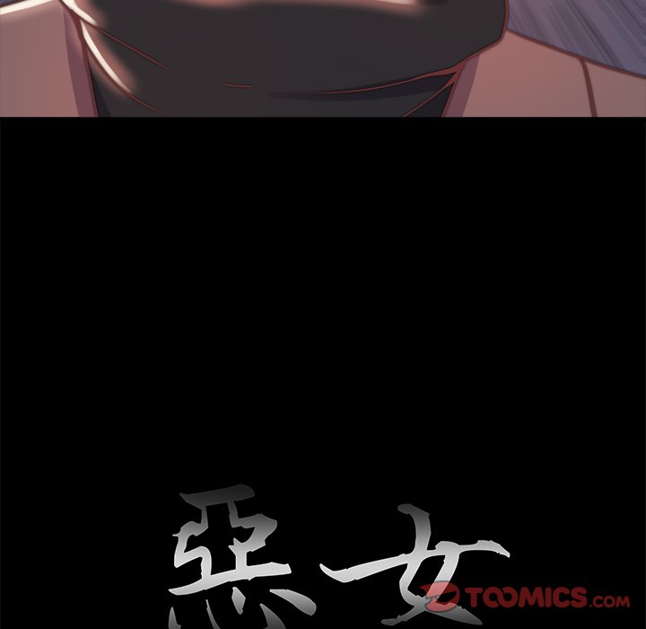 《恶女》漫画最新章节恶女-第28章免费下拉式在线观看章节第【35】张图片