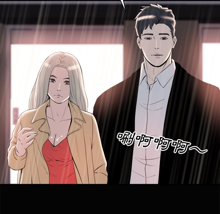 《恶女》漫画最新章节恶女-第28章免费下拉式在线观看章节第【60】张图片