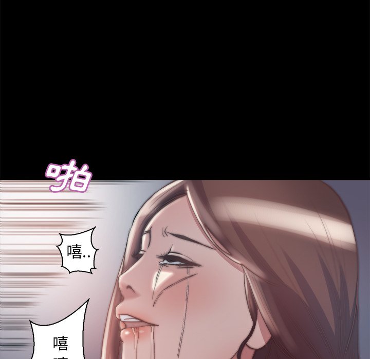 《恶女》漫画最新章节恶女-第28章免费下拉式在线观看章节第【10】张图片