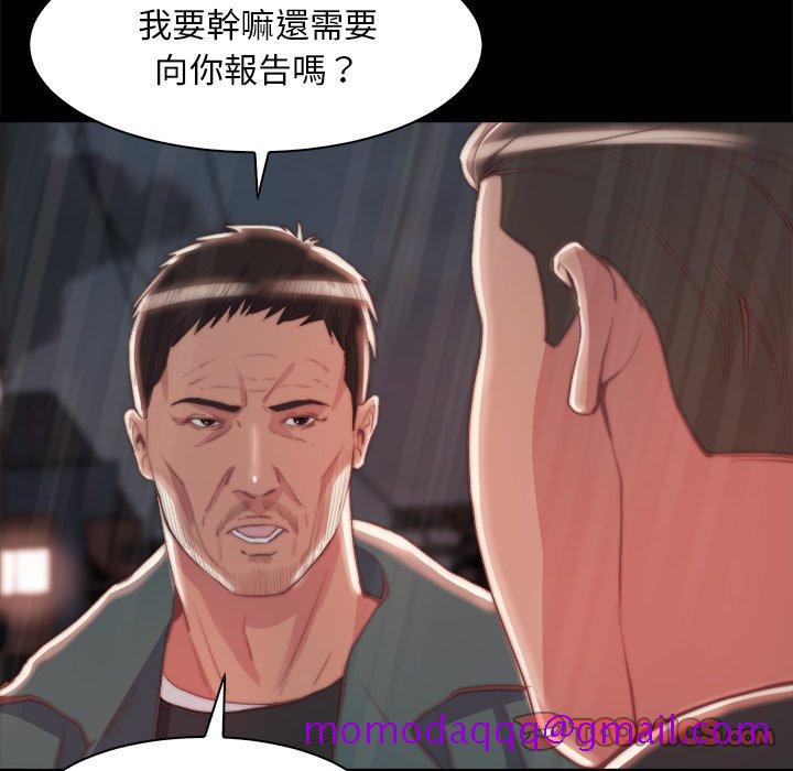 《恶女》漫画最新章节恶女-第28章免费下拉式在线观看章节第【53】张图片