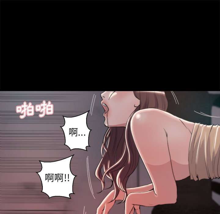 《恶女》漫画最新章节恶女-第28章免费下拉式在线观看章节第【6】张图片