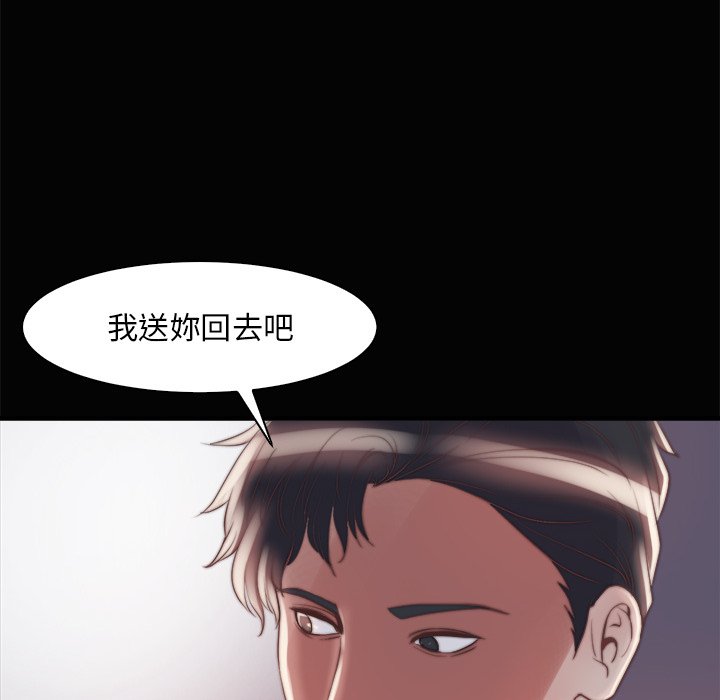 《恶女》漫画最新章节恶女-第28章免费下拉式在线观看章节第【61】张图片