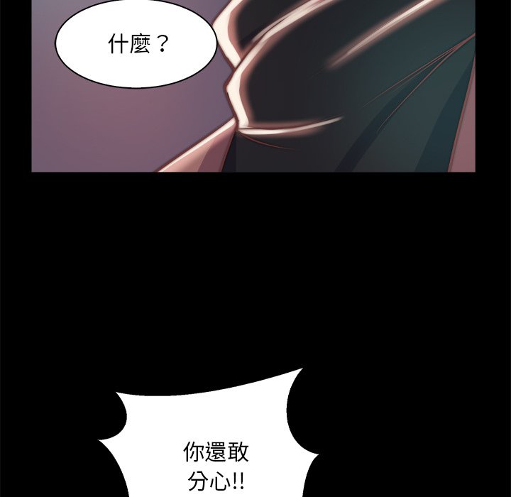 《恶女》漫画最新章节恶女-第28章免费下拉式在线观看章节第【31】张图片