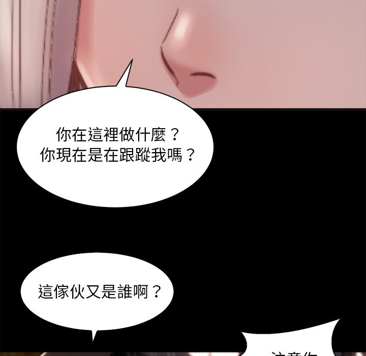 《恶女》漫画最新章节恶女-第28章免费下拉式在线观看章节第【72】张图片