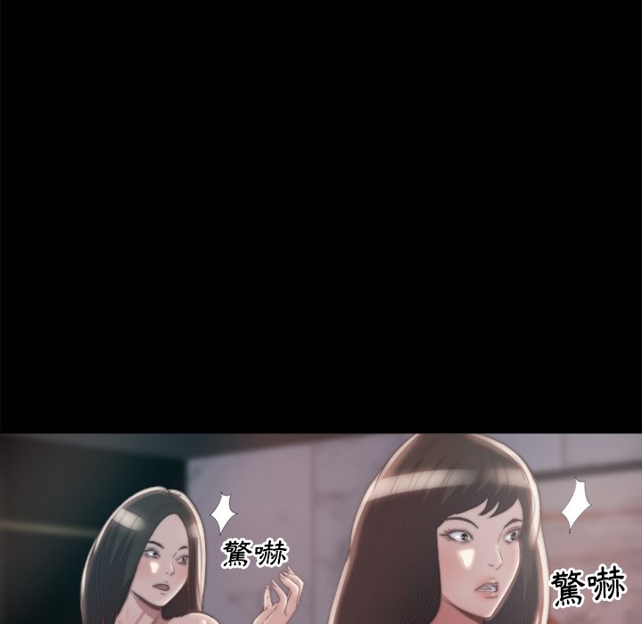 《恶女》漫画最新章节恶女-第28章免费下拉式在线观看章节第【16】张图片