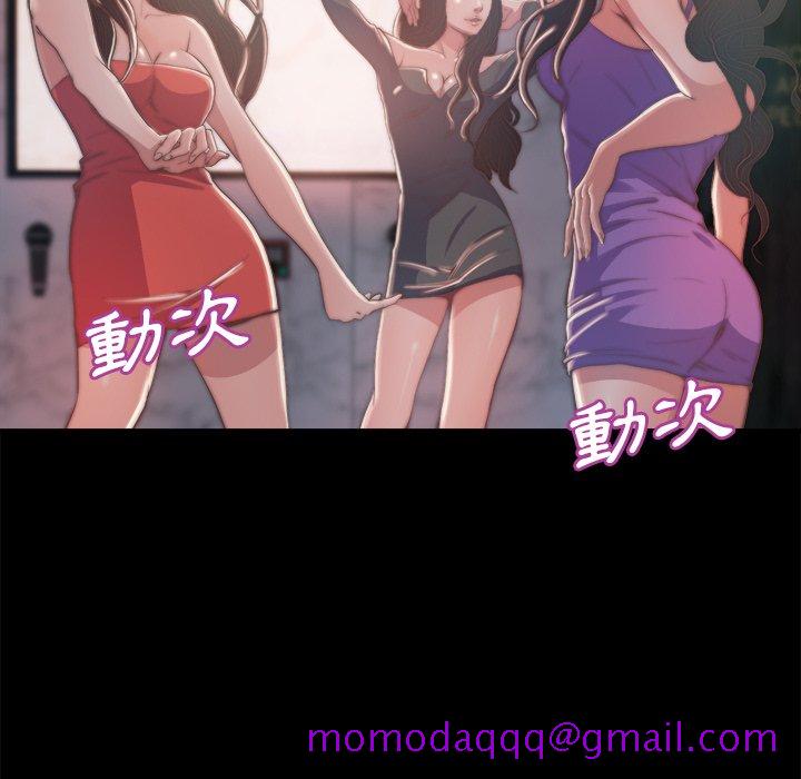 《恶女》漫画最新章节恶女-第28章免费下拉式在线观看章节第【3】张图片