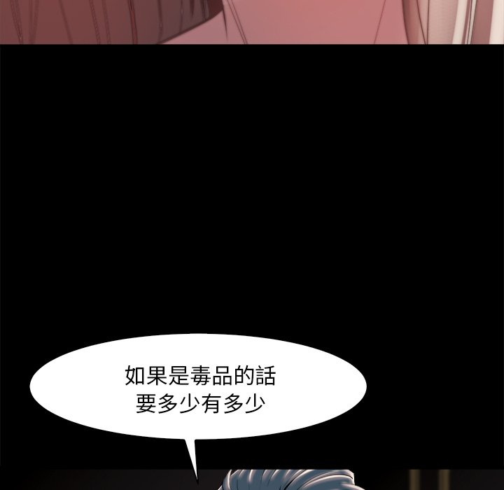 《恶女》漫画最新章节恶女-第28章免费下拉式在线观看章节第【100】张图片