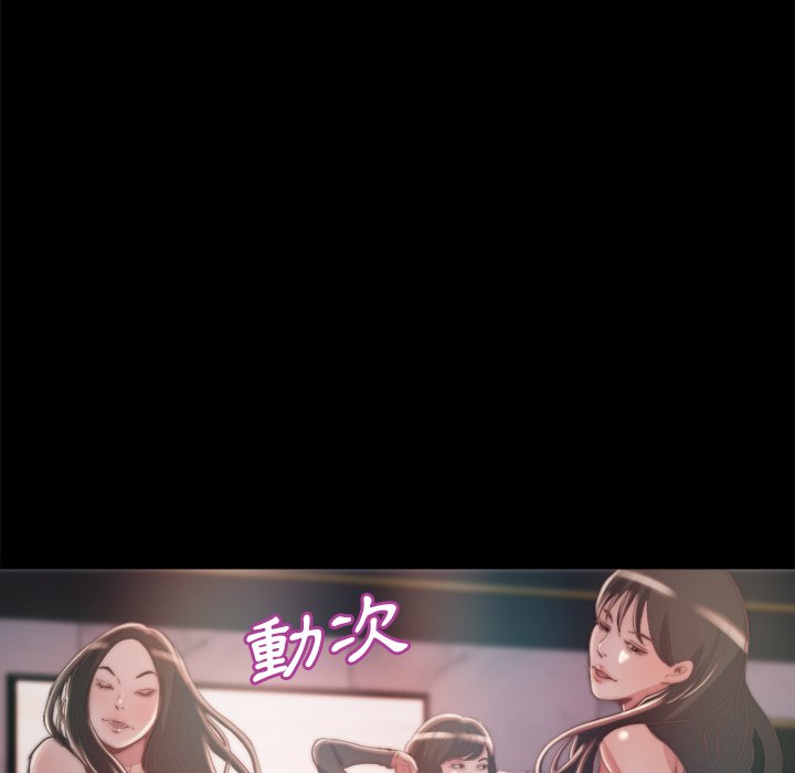 《恶女》漫画最新章节恶女-第28章免费下拉式在线观看章节第【2】张图片