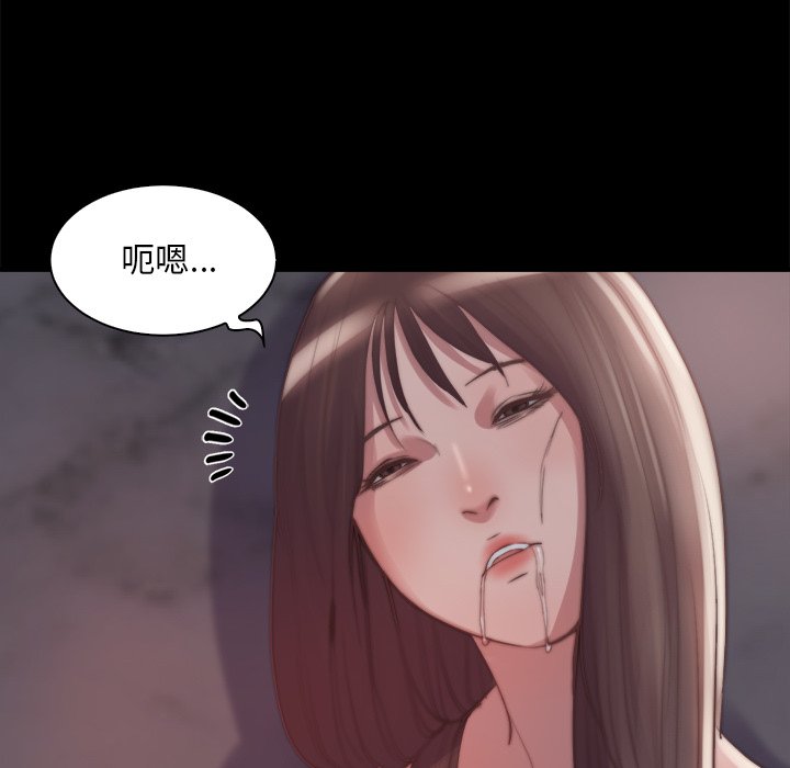 《恶女》漫画最新章节恶女-第28章免费下拉式在线观看章节第【85】张图片