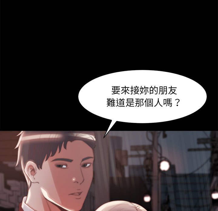 《恶女》漫画最新章节恶女-第28章免费下拉式在线观看章节第【66】张图片