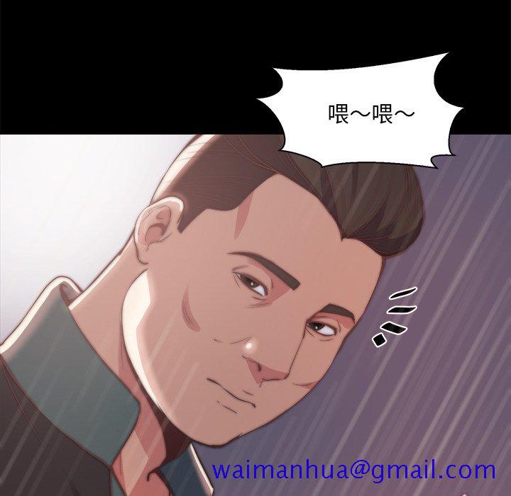 《恶女》漫画最新章节恶女-第28章免费下拉式在线观看章节第【48】张图片