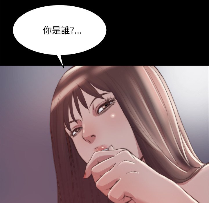 《恶女》漫画最新章节恶女-第28章免费下拉式在线观看章节第【90】张图片