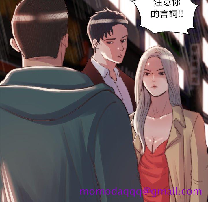 《恶女》漫画最新章节恶女-第28章免费下拉式在线观看章节第【73】张图片