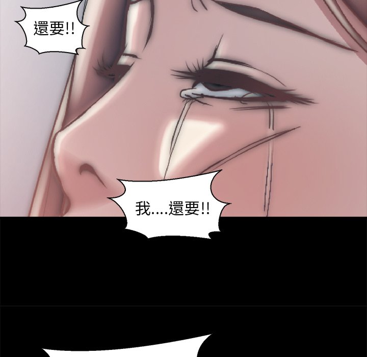 《恶女》漫画最新章节恶女-第28章免费下拉式在线观看章节第【12】张图片