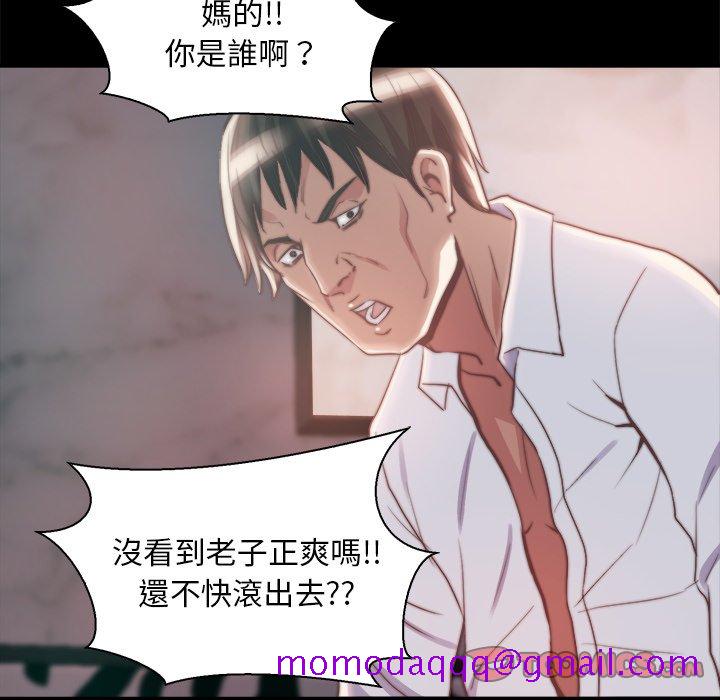 《恶女》漫画最新章节恶女-第28章免费下拉式在线观看章节第【23】张图片