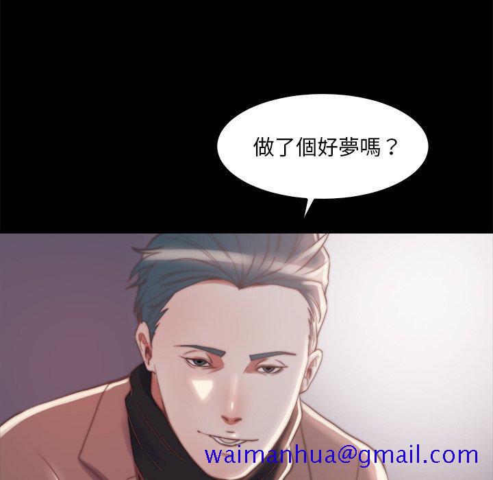 《恶女》漫画最新章节恶女-第28章免费下拉式在线观看章节第【88】张图片