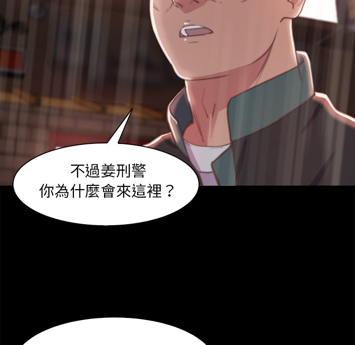 《恶女》漫画最新章节恶女-第28章免费下拉式在线观看章节第【52】张图片