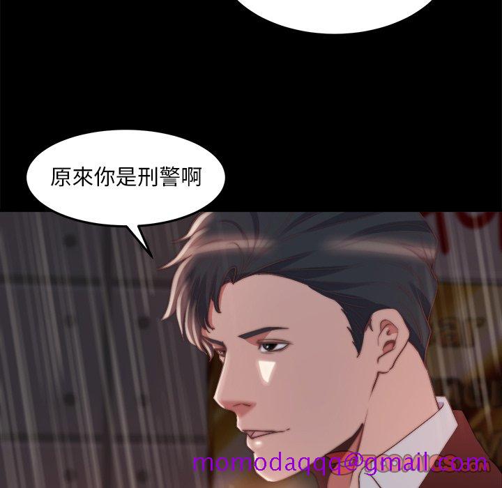 《恶女》漫画最新章节恶女-第29章免费下拉式在线观看章节第【23】张图片