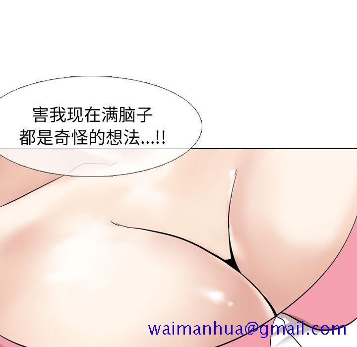 《不单纯友情》漫画最新章节不单纯友情-第2章免费下拉式在线观看章节第【38】张图片