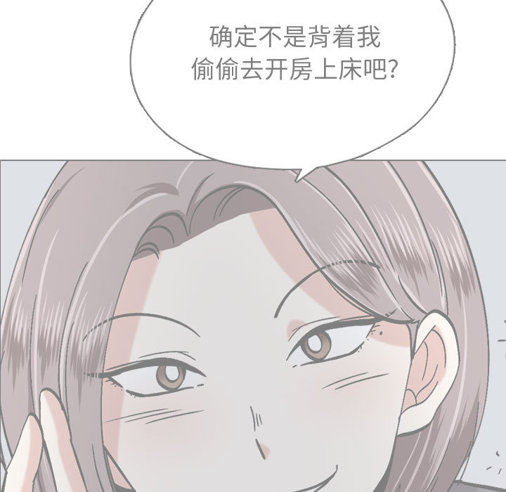 《不单纯友情》漫画最新章节不单纯友情-第2章免费下拉式在线观看章节第【24】张图片