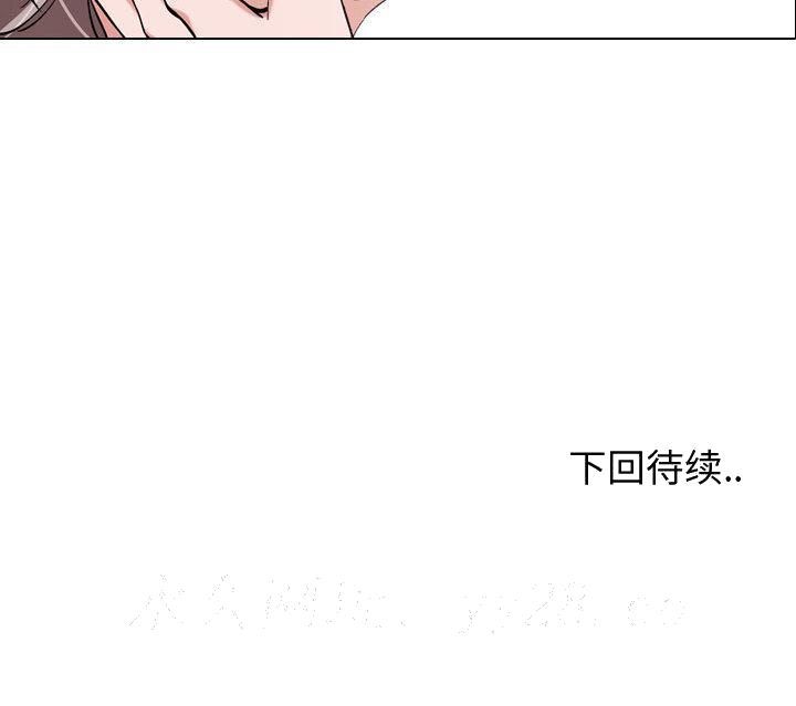 《不单纯友情》漫画最新章节不单纯友情-第2章免费下拉式在线观看章节第【114】张图片