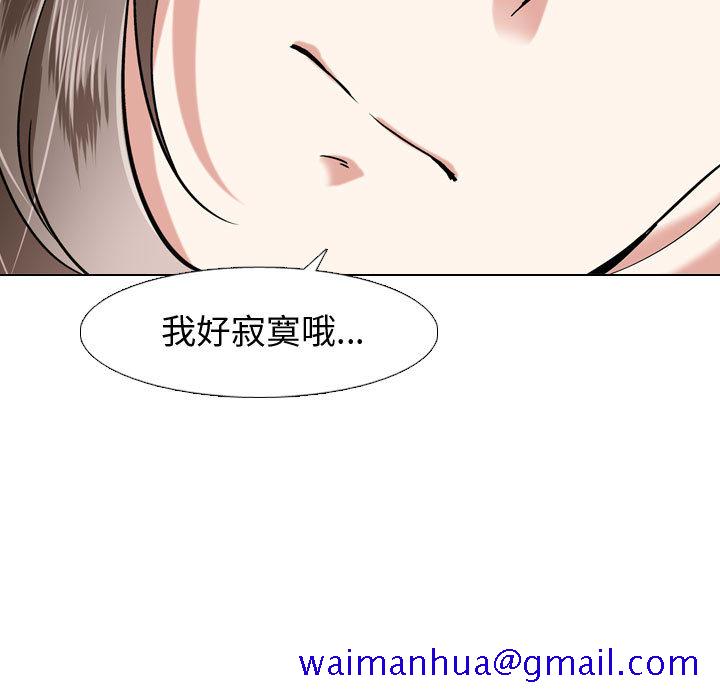 《不单纯友情》漫画最新章节不单纯友情-第2章免费下拉式在线观看章节第【8】张图片