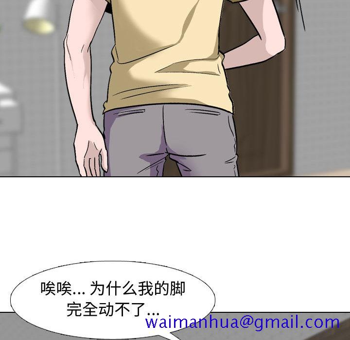 《不单纯友情》漫画最新章节不单纯友情-第2章免费下拉式在线观看章节第【48】张图片