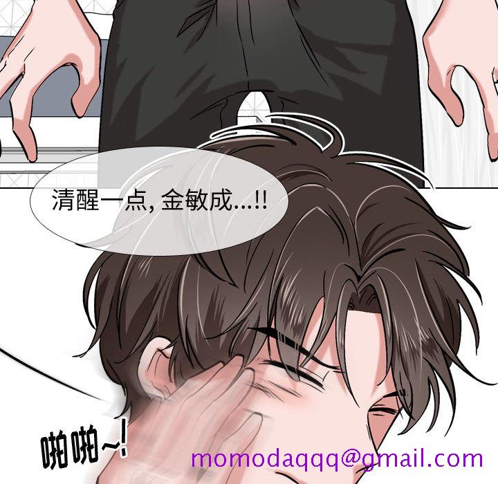 《不单纯友情》漫画最新章节不单纯友情-第2章免费下拉式在线观看章节第【43】张图片