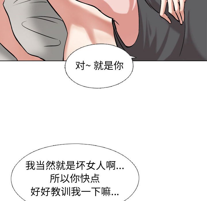 《不单纯友情》漫画最新章节不单纯友情-第3章免费下拉式在线观看章节第【11】张图片