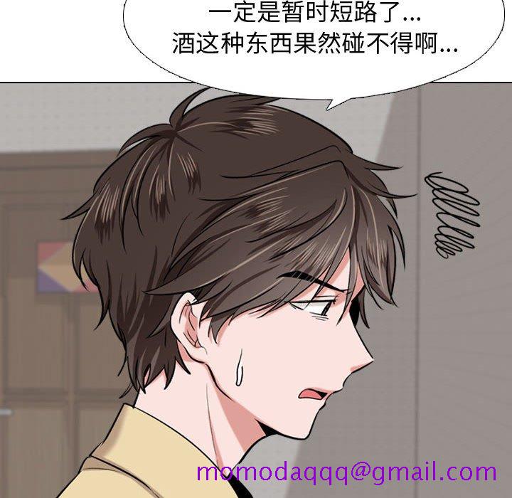 《不单纯友情》漫画最新章节不单纯友情-第3章免费下拉式在线观看章节第【83】张图片