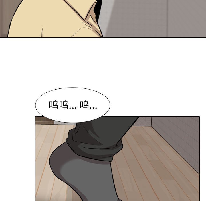 《不单纯友情》漫画最新章节不单纯友情-第3章免费下拉式在线观看章节第【84】张图片