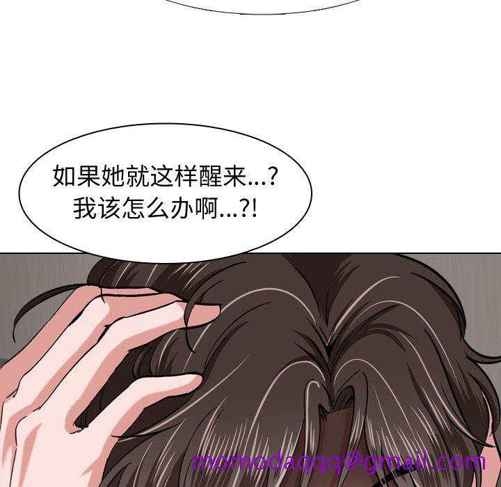 《不单纯友情》漫画最新章节不单纯友情-第3章免费下拉式在线观看章节第【43】张图片